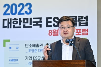 “규제 시장만으로는 한계…자발적 탄소시장 활성화 필수”