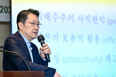 “좋은 거버넌스가 자원배분 효율성 높이고 혁신 이끌어”