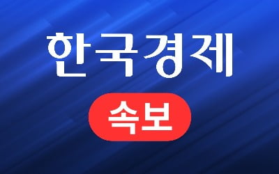 [속보] 대법원장 권한대행, 후임 대법관 제청하지 않기로