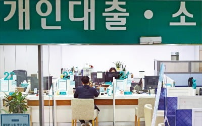 韓 3년물도 4% 돌파…가계·기업 '빚폭탄' 터지나