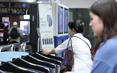 수도권 지하철 7일부터 150원 오른다…내년에도 추가인상 예고