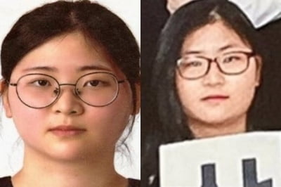 '또래 살인' 정유정, 무기징역 선고에 항소