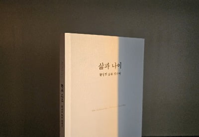 일상이 심드렁한 중년의 삶은 어떻게 달라질 수 있는가