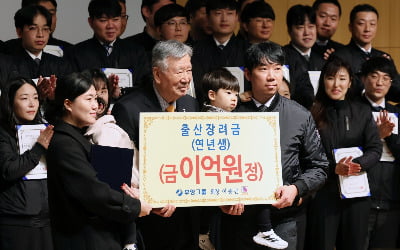 연년생 아이 낳은 직원, 2억 받았다…이중근 회장의 '파격'