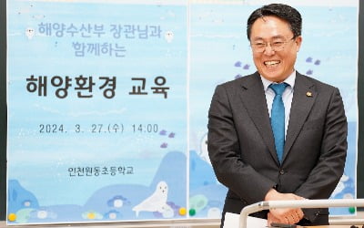 해상교통정보, 민간에 개방…해수부, 규제혁신 계획 발표