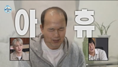 '김광규 동네' 곡소리 나더니…"3억 뛰었다" 분위기 반전