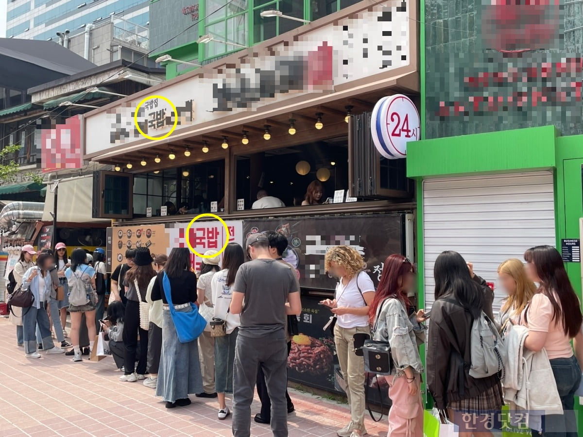 "한국에서 꼭 먹고 가려고요"…외국인들 환장하는 '의외의 음식' [현장+]