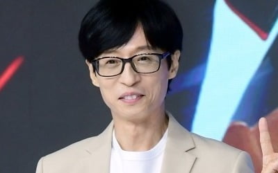 유재석이 86억 전액 현금으로 샀다는 '그 집'…이웃 사촌은?