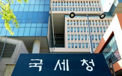 5월엔 판치는 사칭 해킹메일…국세청 '초긴장' [관가 포커스]