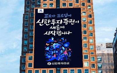 신한투자증권, 미국 스마트팩토리 기업에 500만 달러 투자