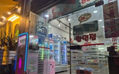 "당신 아이가 물건 훔쳤다"…합의금 장사로 돈 버는 무인점포 [현장+]