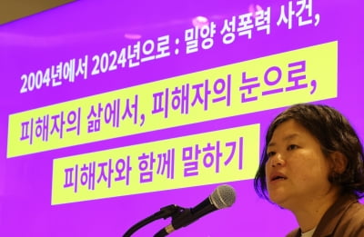 "밀양 가해자 아냐" 9명 집단 진정…밀양시장은 사과문 발표