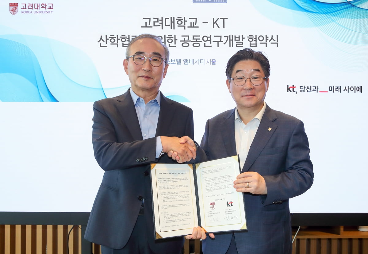 김영섭 KT 대표(왼쪽)와 김동원 고려대 총장. KT 제공