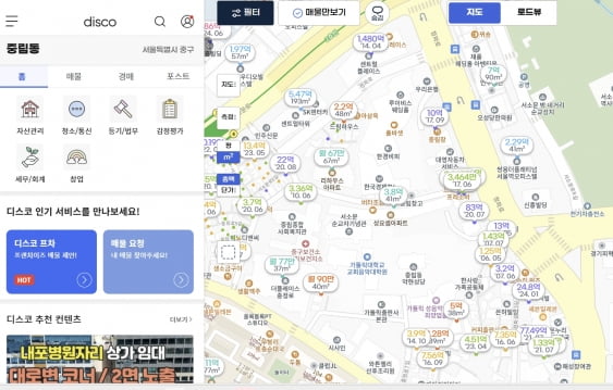 디스코, 새로운 광고시스템으로 공인중개사 추가 수익 창출 지원