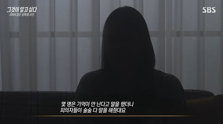 '밀양 집단 성폭행' 44명중 한 명도 형사처벌되지 않은 이유