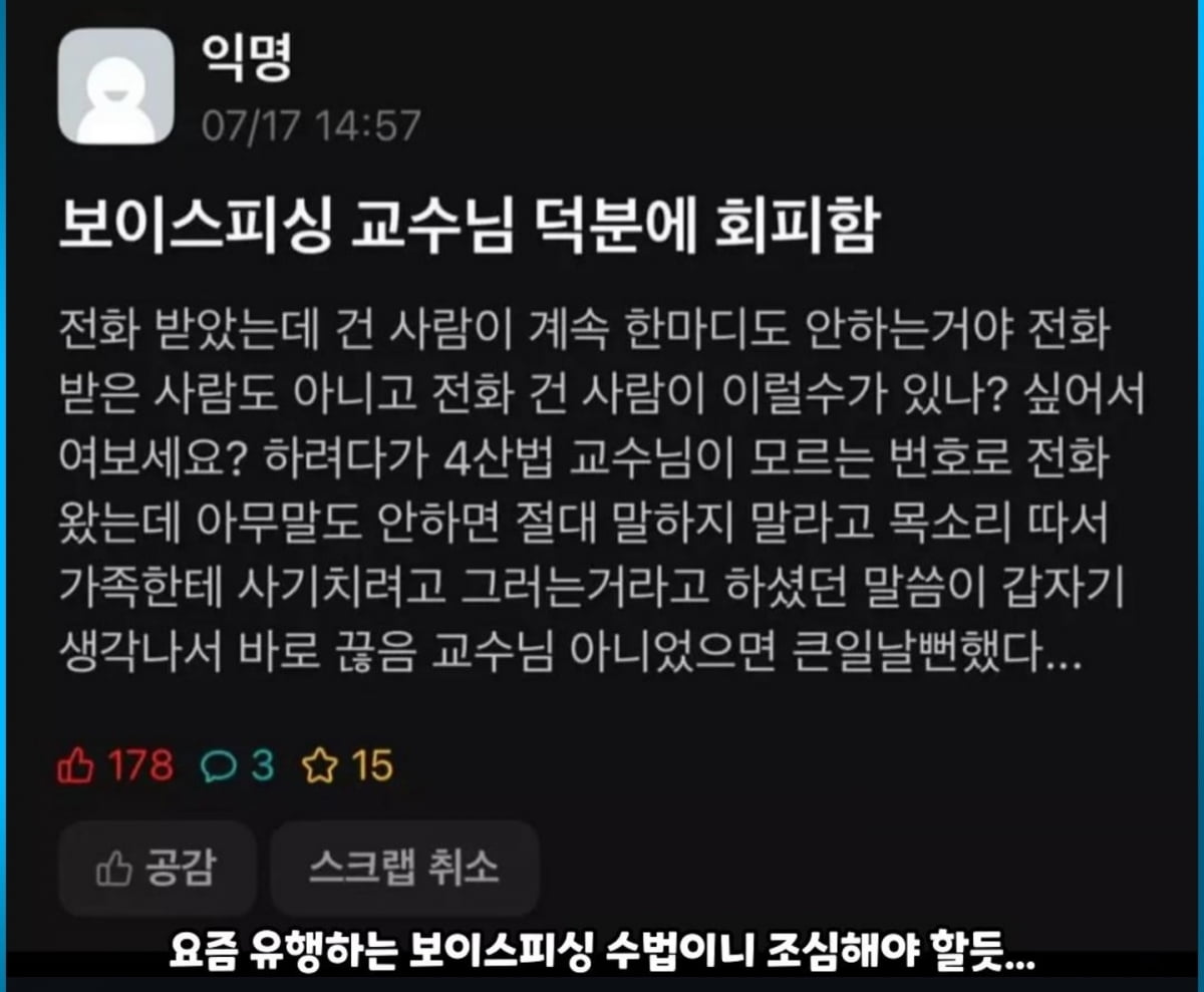 사진=인스타그램 게시물 캡처