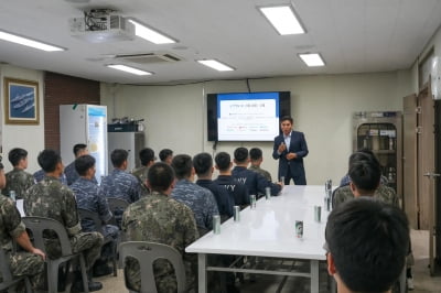 "필승! 군대서 듣는 경제강의 최고입니다"