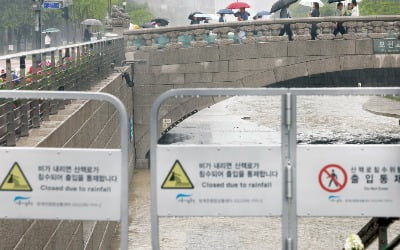 도깨비 장맛비…수도권 오늘까지 최고 120㎜