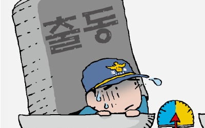 [단독] 4.7만건 vs 25건…동네마다 경찰 112 출동 '극과 극'