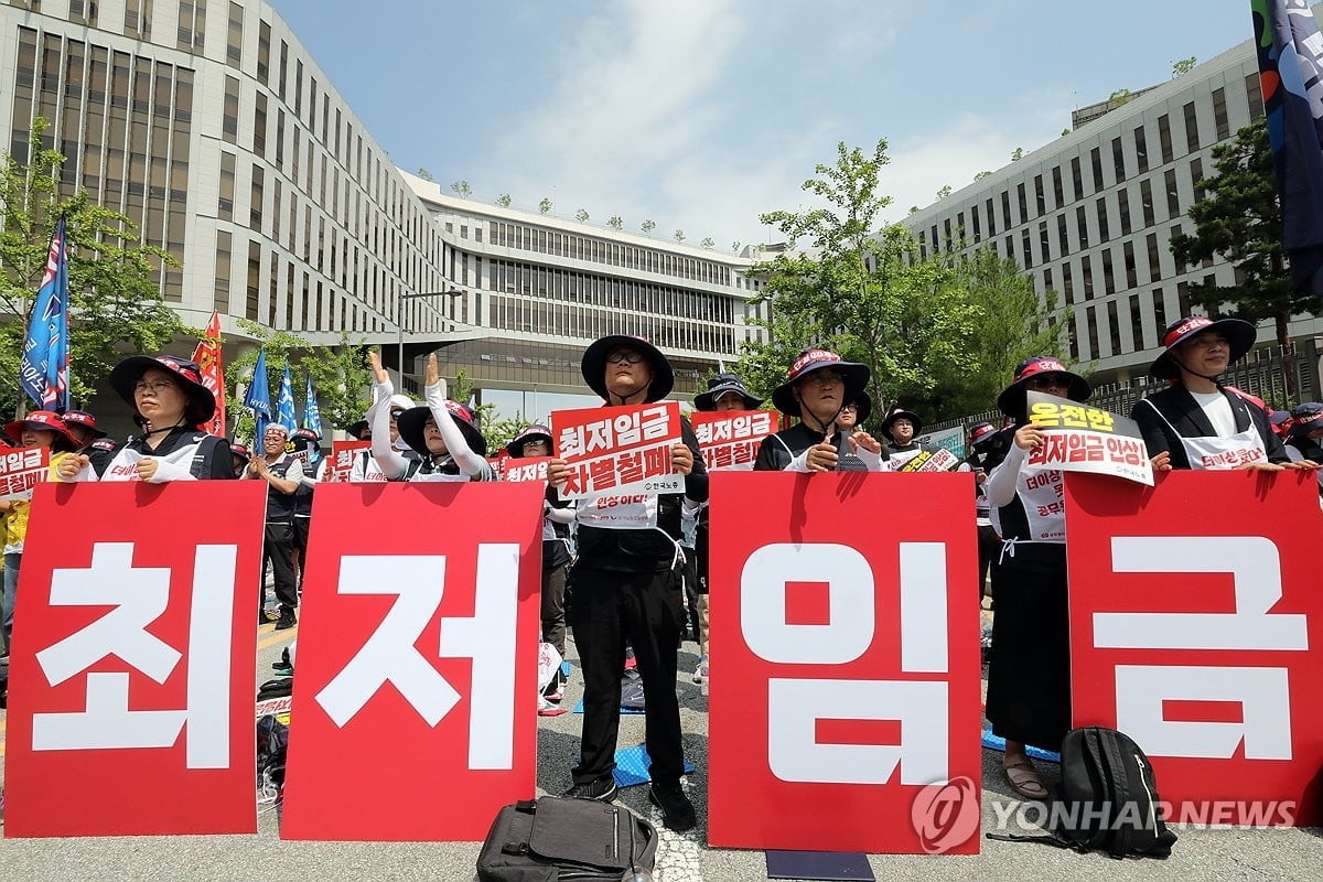 내년 최저임금, 오늘 노사 최초 요구안 제시