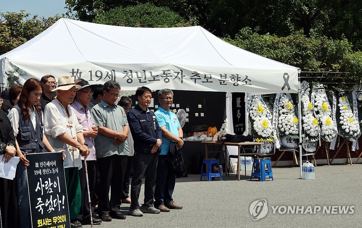 전주페이퍼 10대 노동자 사인은 '심장마비'…정밀부검 결과