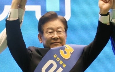 [속보] 민주 당대표 인천경선…이재명 93.77%, 김두관 5.38%