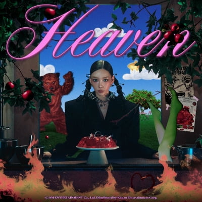 소녀시대 태연, 오늘 신곡 '헤븐' 발표…경쾌한 댄스 팝