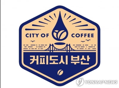 '커피 한잔할래요'…'커피도시 부산' 홍보대사에 가수 '폴킴'