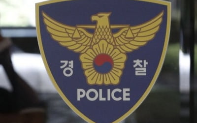 '법정 흉기 습격' 피의자 "출금 중단 손해에 불만"