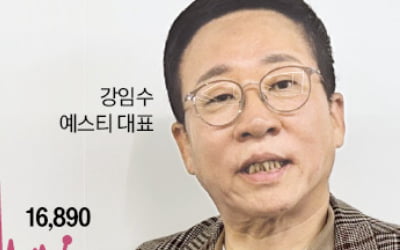 예스티, 고부가 장비로 '반도체 슈퍼乙' 도전