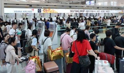 '최장 9일' 추석 황금연휴···"인천공항 출발여객 이날 가장 붐벼요"