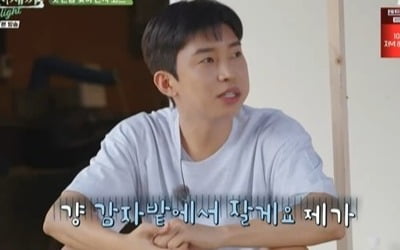 '삼시세끼' 임영웅, 먹방에 허당기 면모…친근한 '막내 영웅이'