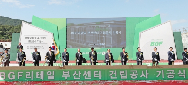 BGF리테일, 업계 최대 규모 부산 물류센터 기공식 첫 삽