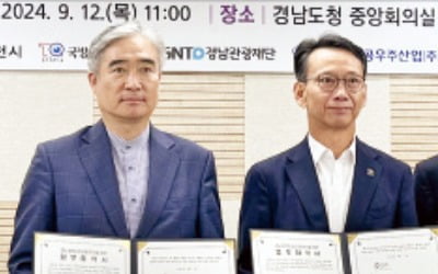 경남 'K방산 인프라', 관광자원으로 재탄생