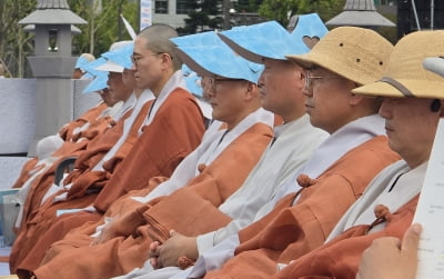 광화문 광장이 5분간 고요…"욕심 내려 놓으세요" 명상