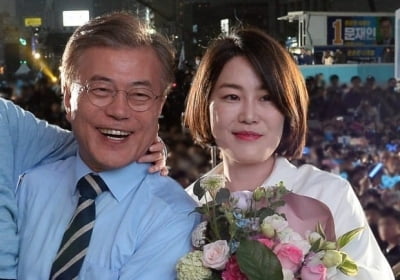 '文 딸' 문다혜, 만취 음주운전으로 교통사고…"면허취소 수준"