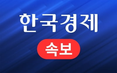 [속보] 신세계그룹, 이마트-신세계백화점 계열분리 공식 발표