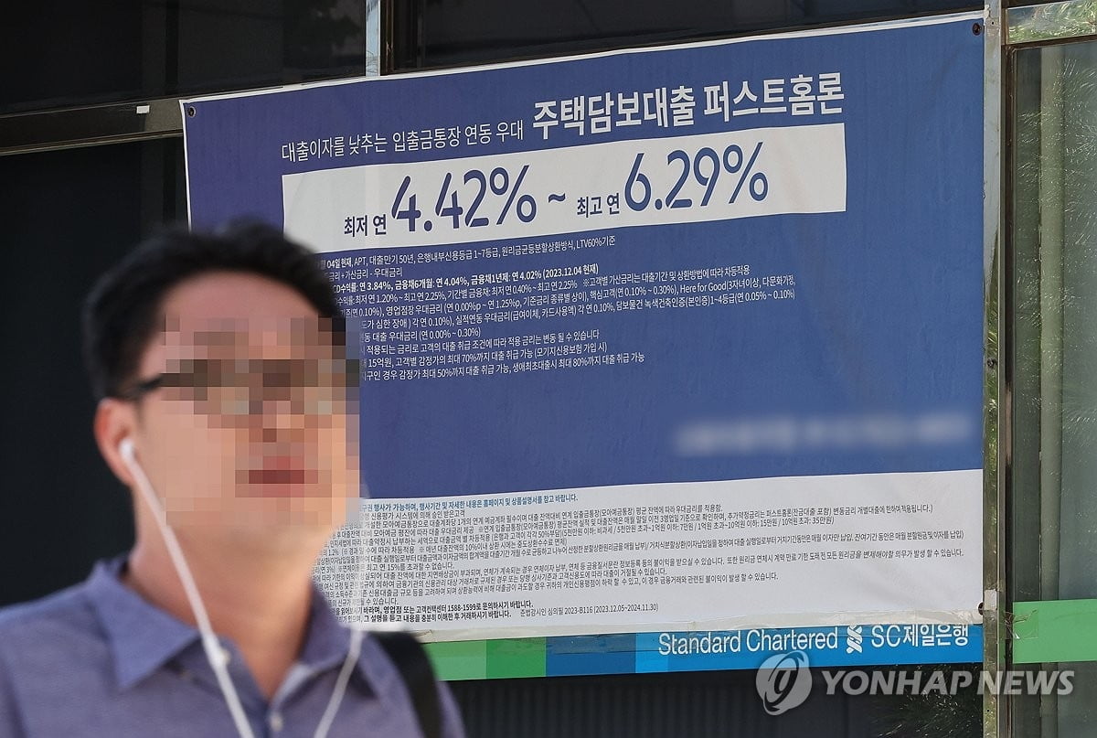 "9월 주담대 20%↓"?..대출관리 추가조처 시기 저울질