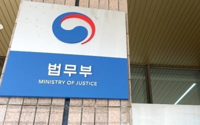 한국서 돌연 사라진 '필리핀 이모'…결국 붙잡힌 곳이