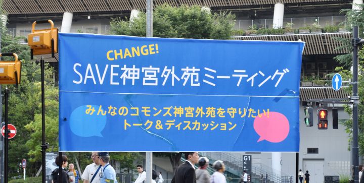 明治神宮外苑の絵画館前で開かれた「SAVE神宮外苑ミーティング」（2024年6月29日）