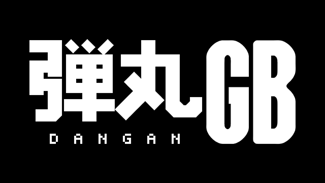 Dangan GB