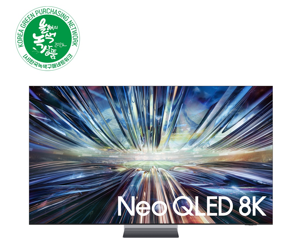 '2024 대한민국 올해의 녹색상품'을 수상한 'Neo QLED 8K' TV 