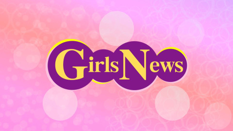 【無料放送】GirlsNews #173