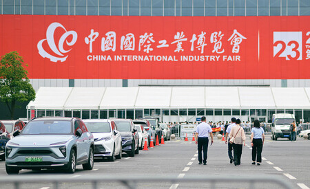 Feria industrial china