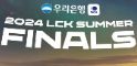 small image LCK, ‘한화생명’ 우승