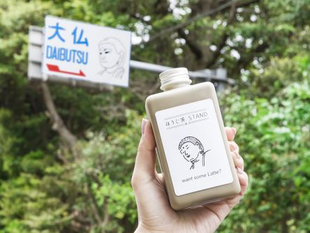 鎌倉大仏前にニューオープン！ほうじ茶スイーツ専門店の“ほうじ茶すぎる”ドリンク＆パフェ