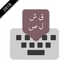 Arabic Keyboard icon