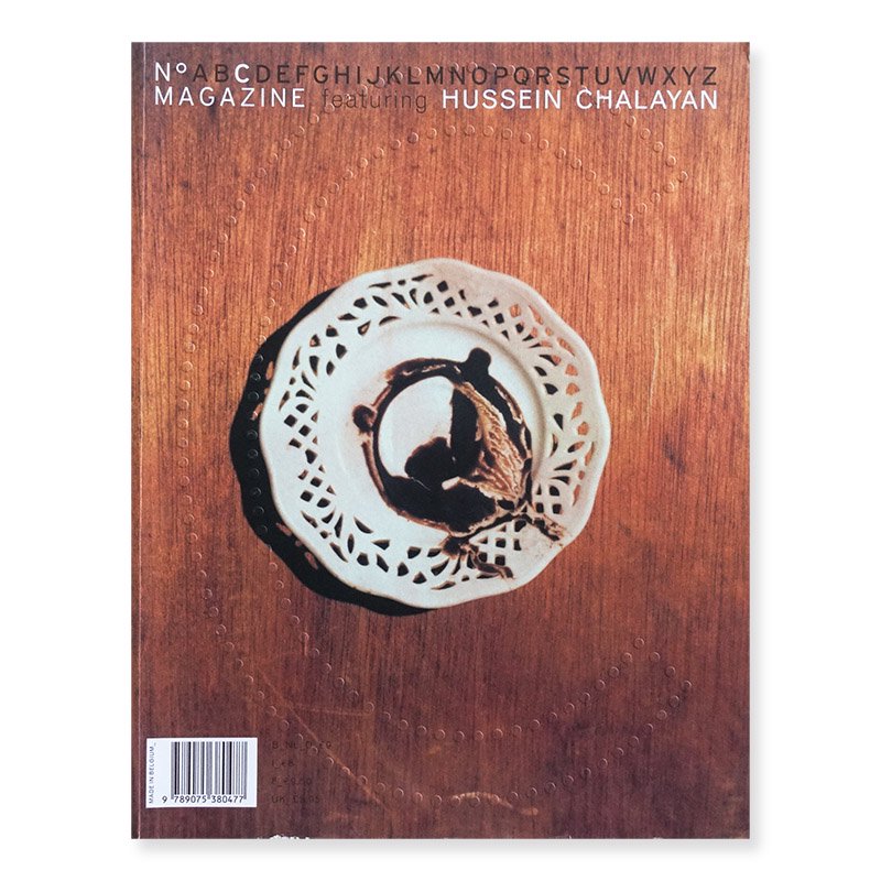 No. C MAGAZINE featuring HUSSEIN CHALAYAN<br>ե󡦥