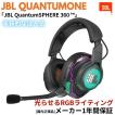 JBL [ジェービーエル]