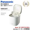 Panasonic [パナソニック]